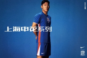 申花主场球衣蓝色为基调配以红白两色，客场以吉祥物和队徽为灵感