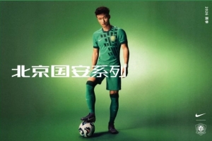 国安主场球衣致敬工人体育场，设计灵感源自球场罩棚阳光下的光影