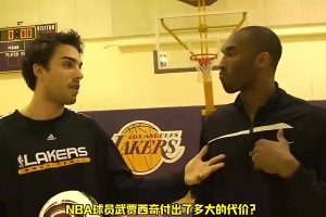 当初为了得到巅峰莎拉波娃😍武贾西奇付出了多大的努力？